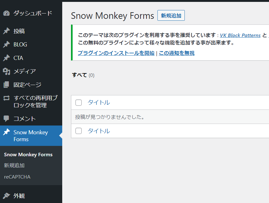 Snow Monkey Forms１