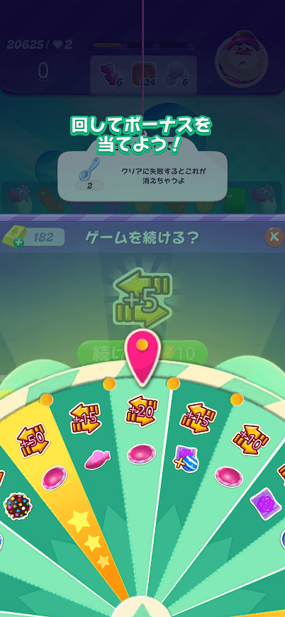 ゴールド10個のボーナス