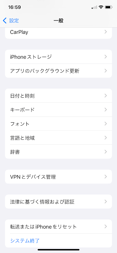 スマホ一般