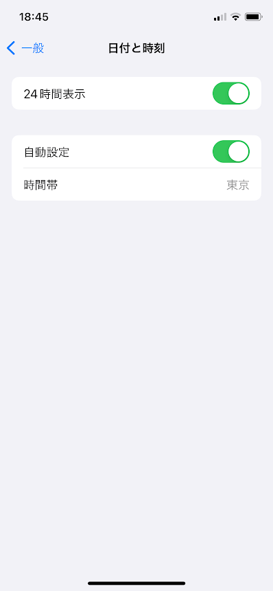 スマホ日付と時刻