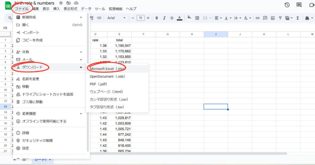 GoogleからExcel 1