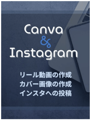 実際のグリッドビュー画像