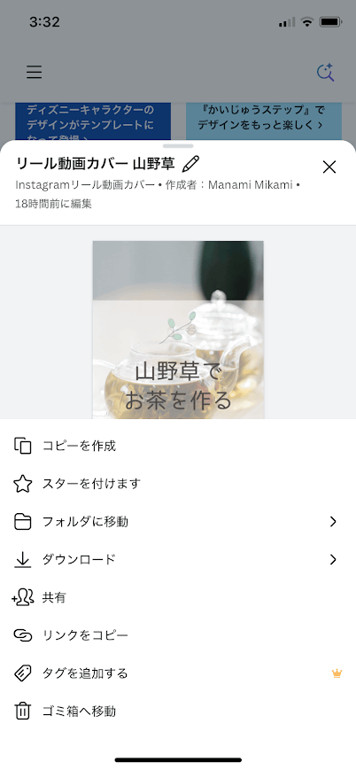 ダウンロード2