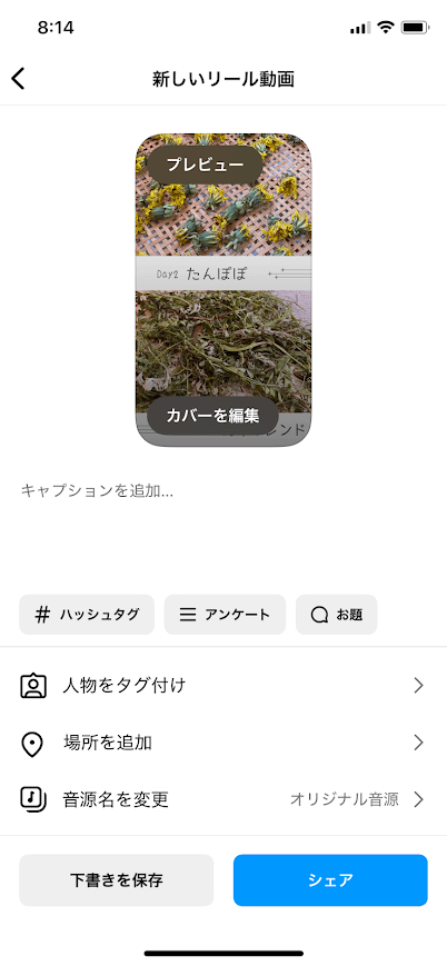 投稿4