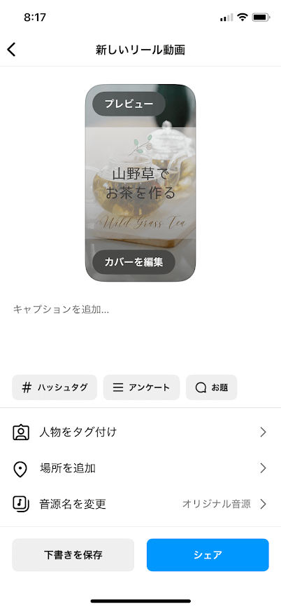 投稿8