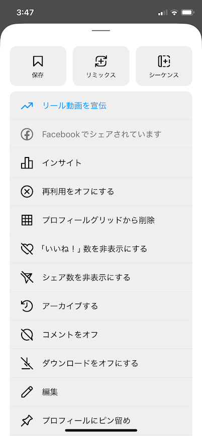 カバー画像後付け2