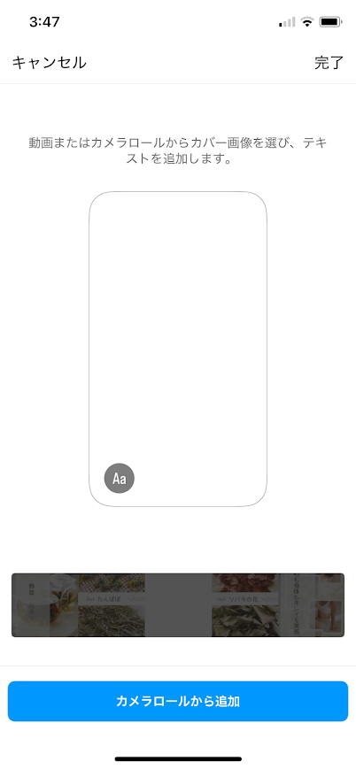 カバー画像後付け4