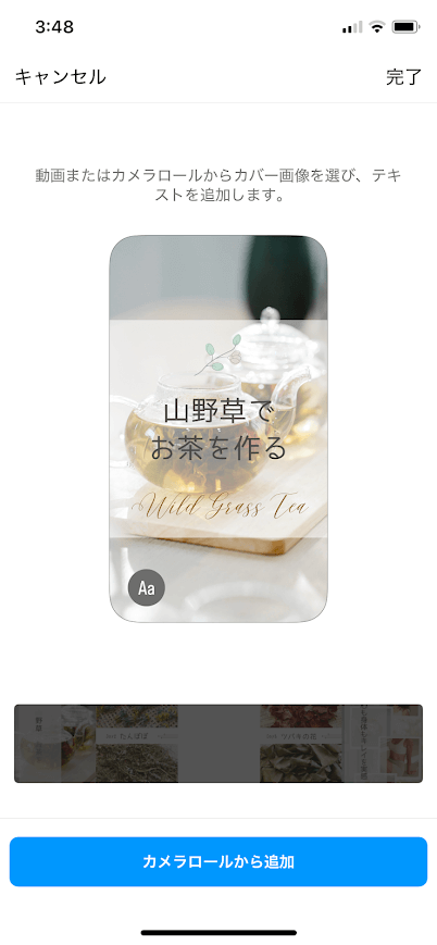 投稿7