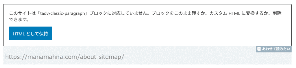 エラーのサンプル