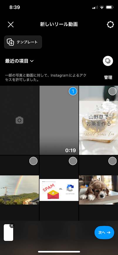 投稿2