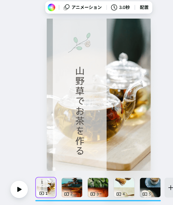 ページの長さ調整