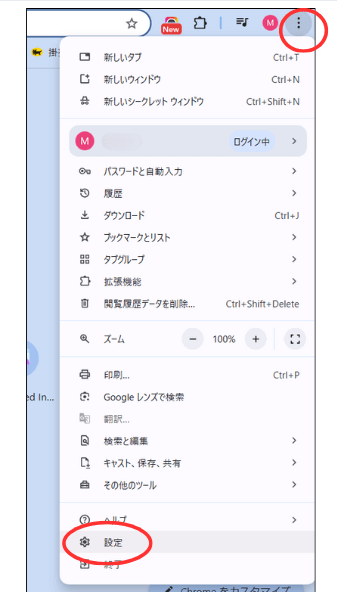 Chrome自動翻訳1