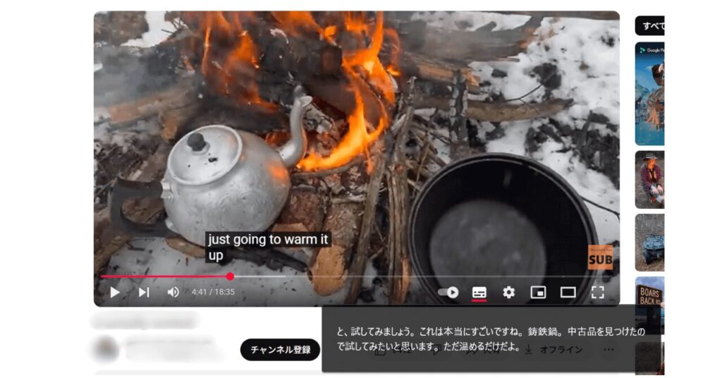 英語と日本語2つの字幕付き