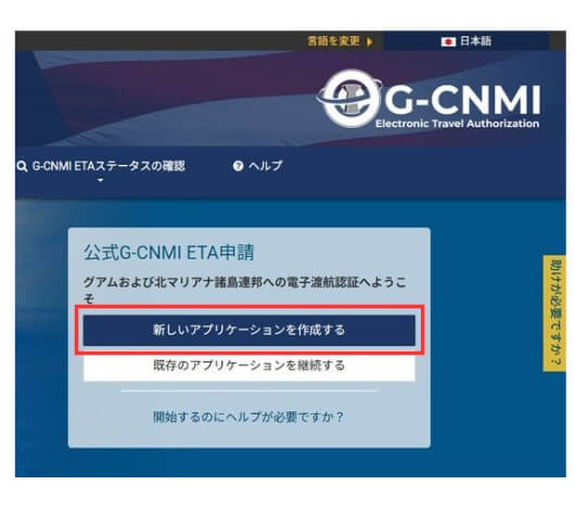 日本語バージョン