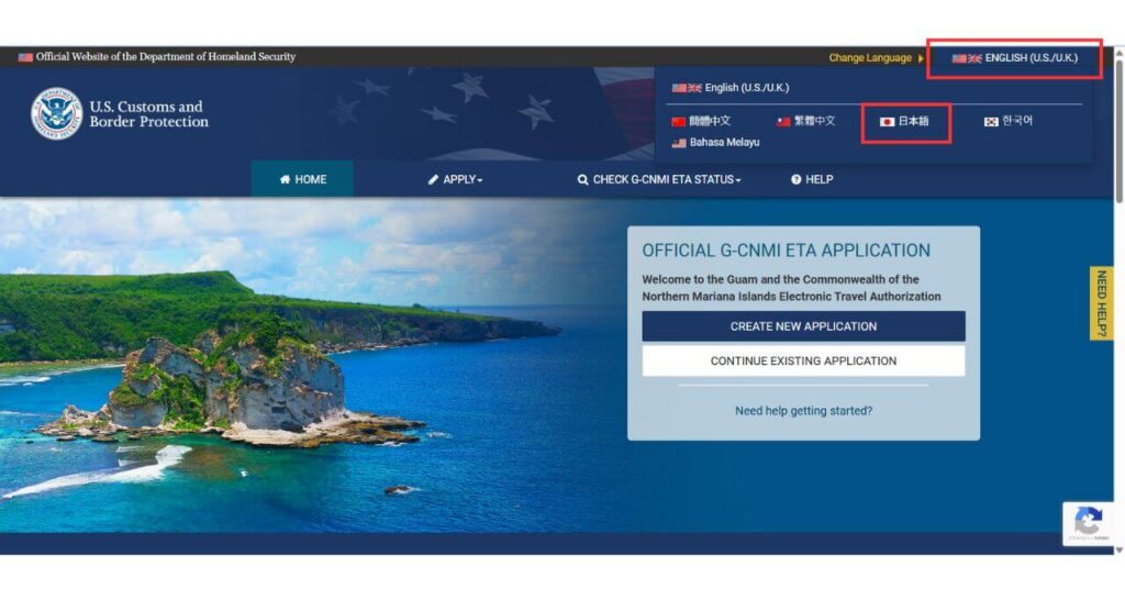 公式サイト