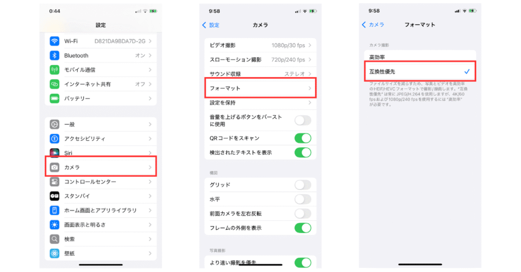 写真の形式設定