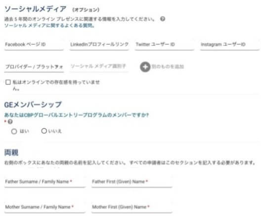 SNS他の情報
