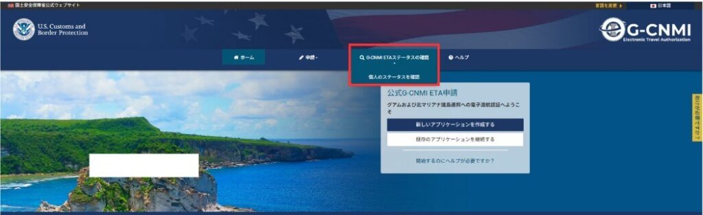 ステータスチェック1