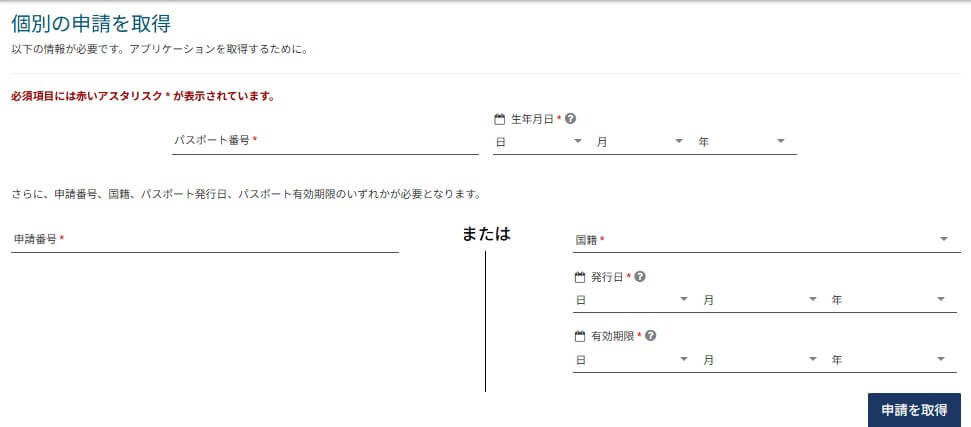 ステータスチェック2