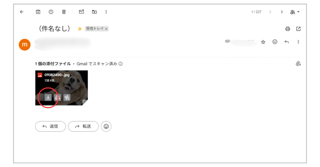 ステッカーのダウンロード