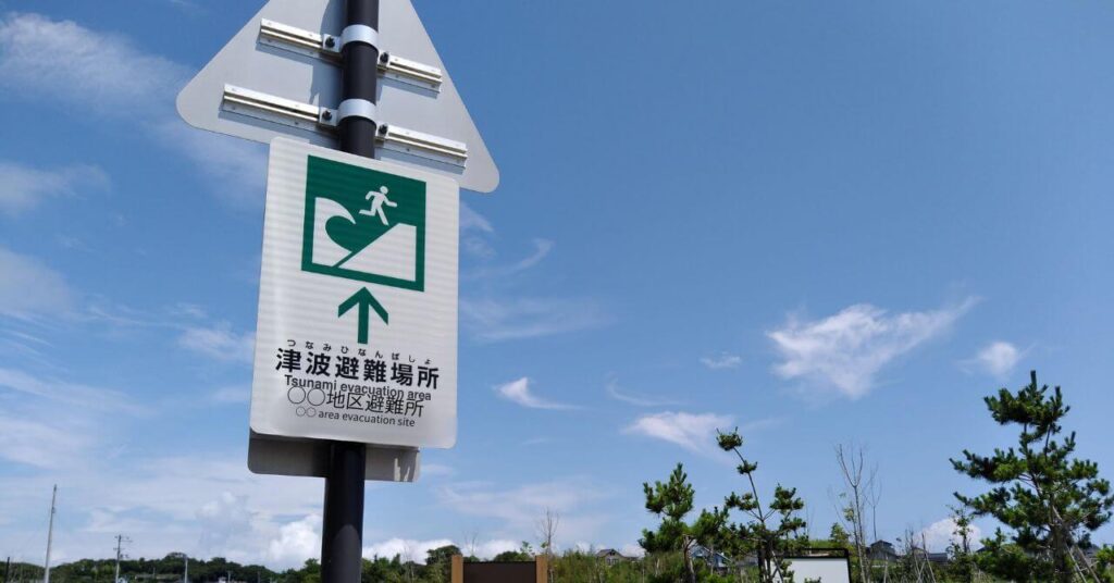 避難ルート