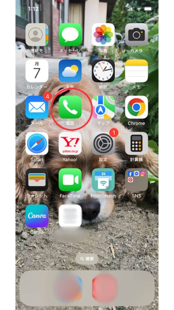 電話のアイコン