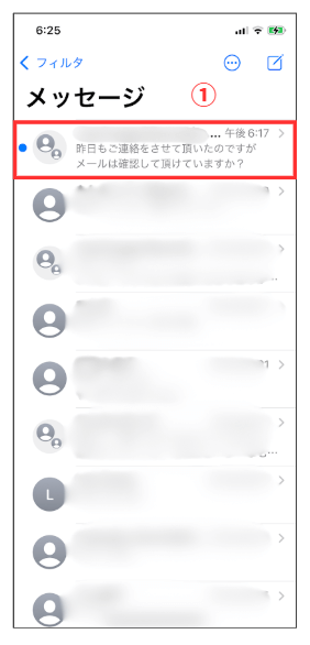 着信拒否（ブロック）１