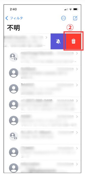 削除して報告２