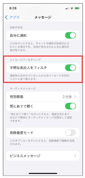 フィルタリング１