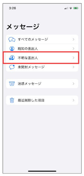 フィルタリング３