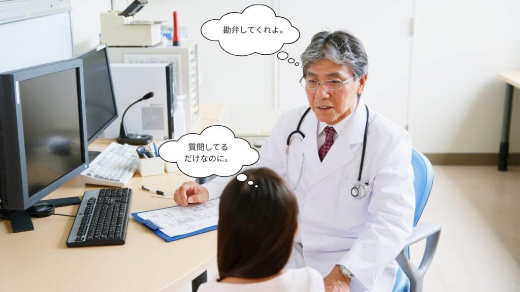 モンスター患者家族？