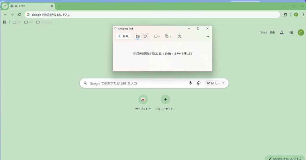 カラーピッカー１