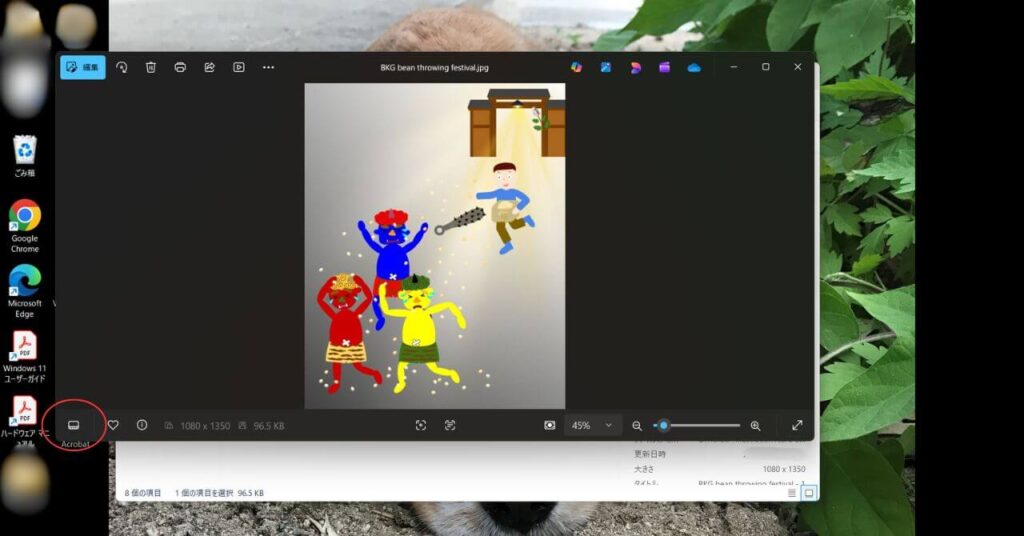 フィルムストリップビュー2-1