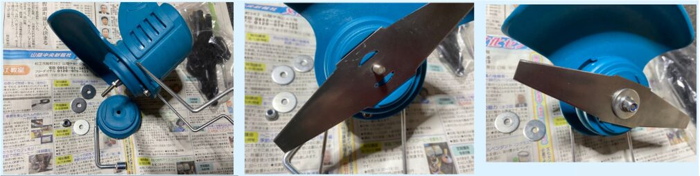 取り付け方写真