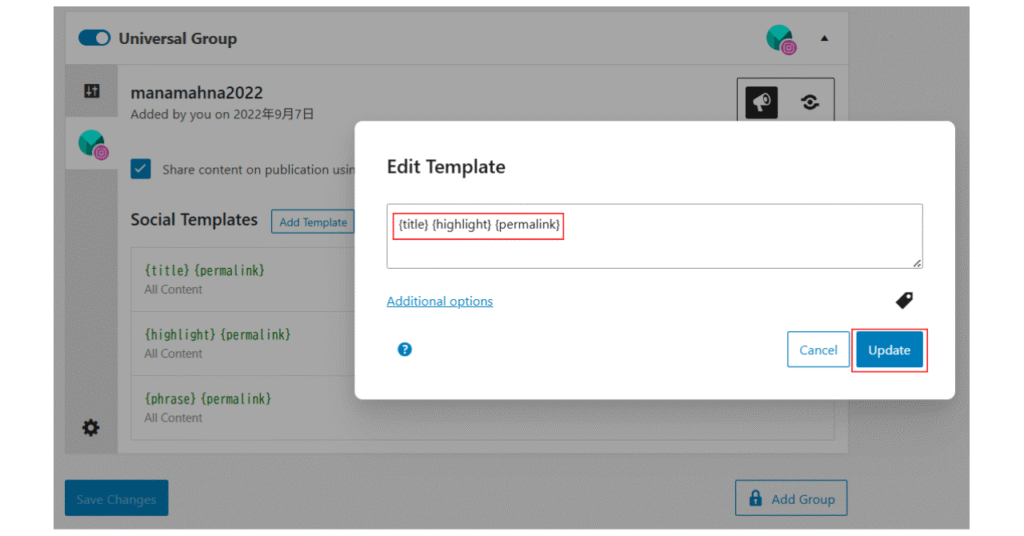 テンプレート４