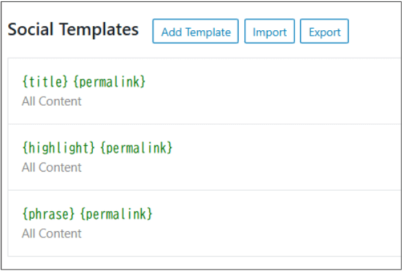 自動投稿テンプレート