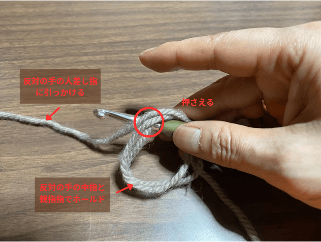 マジックリング２