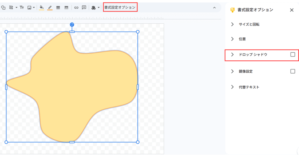 ドロップシャドウ１
