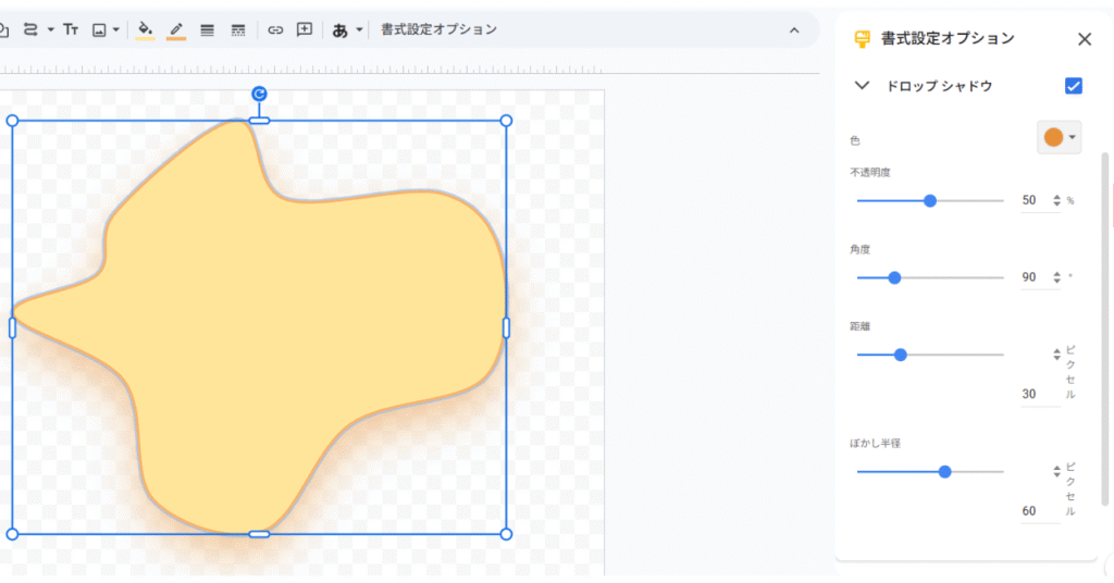 ドロップシャドウ２