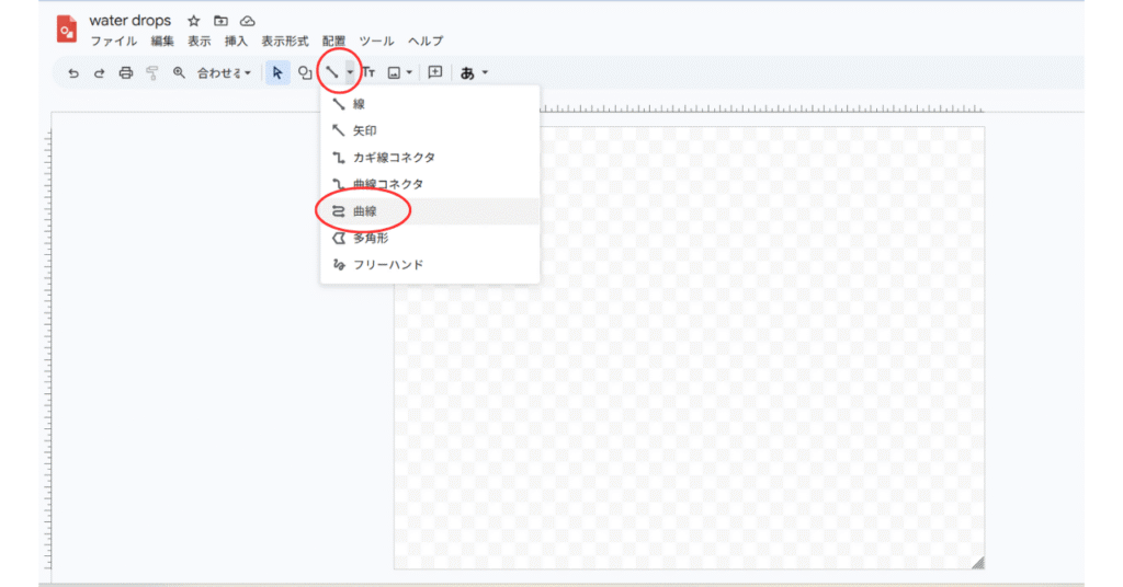 オリジナル図形１
