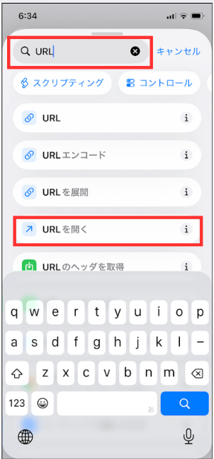 ステップ3