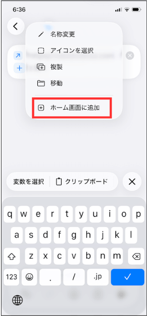 ステップ5